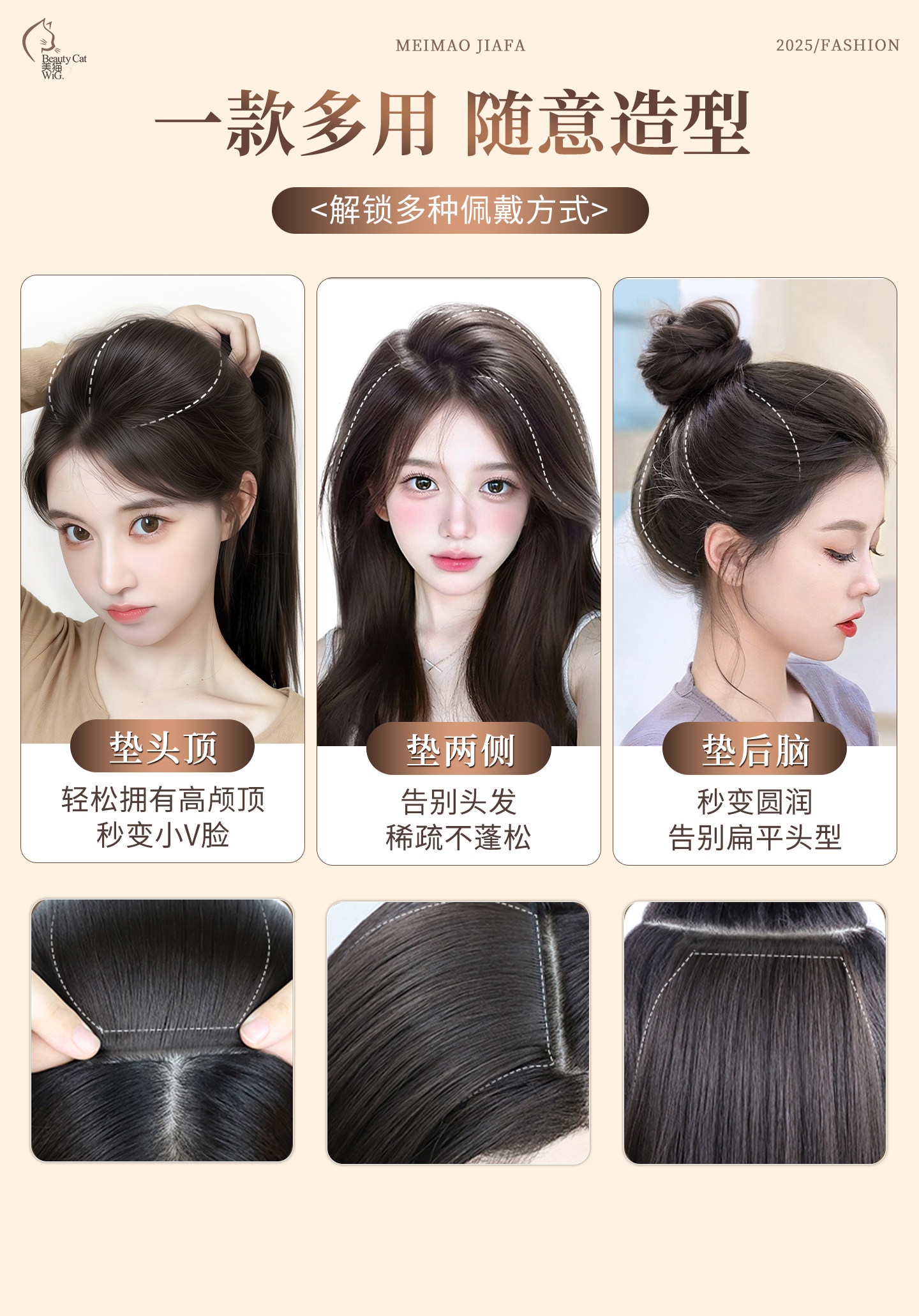 High skull top wig pieces for women, fluffy hair growth on the top of the head, sponge corn silk hair pads, high tie hair, invisible hair simulation pic 5