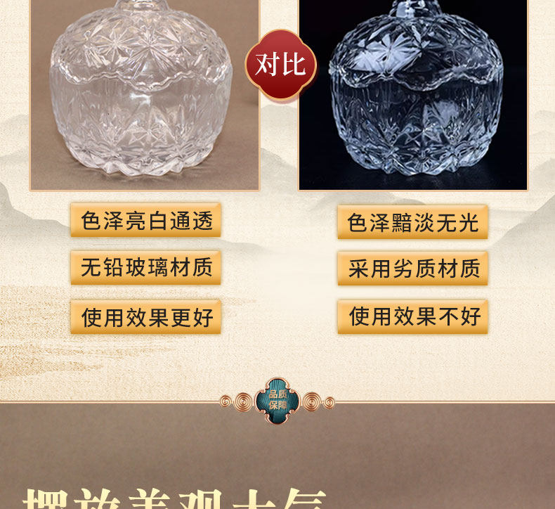 高端水晶消磁碗大号消磁水晶碗水晶消磁净化碗水晶净化消磁石容器详情4