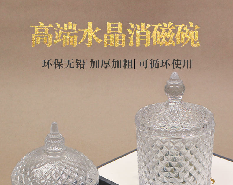 高端水晶消磁碗大号消磁水晶碗水晶消磁净化碗水晶净化消磁石容器详情1