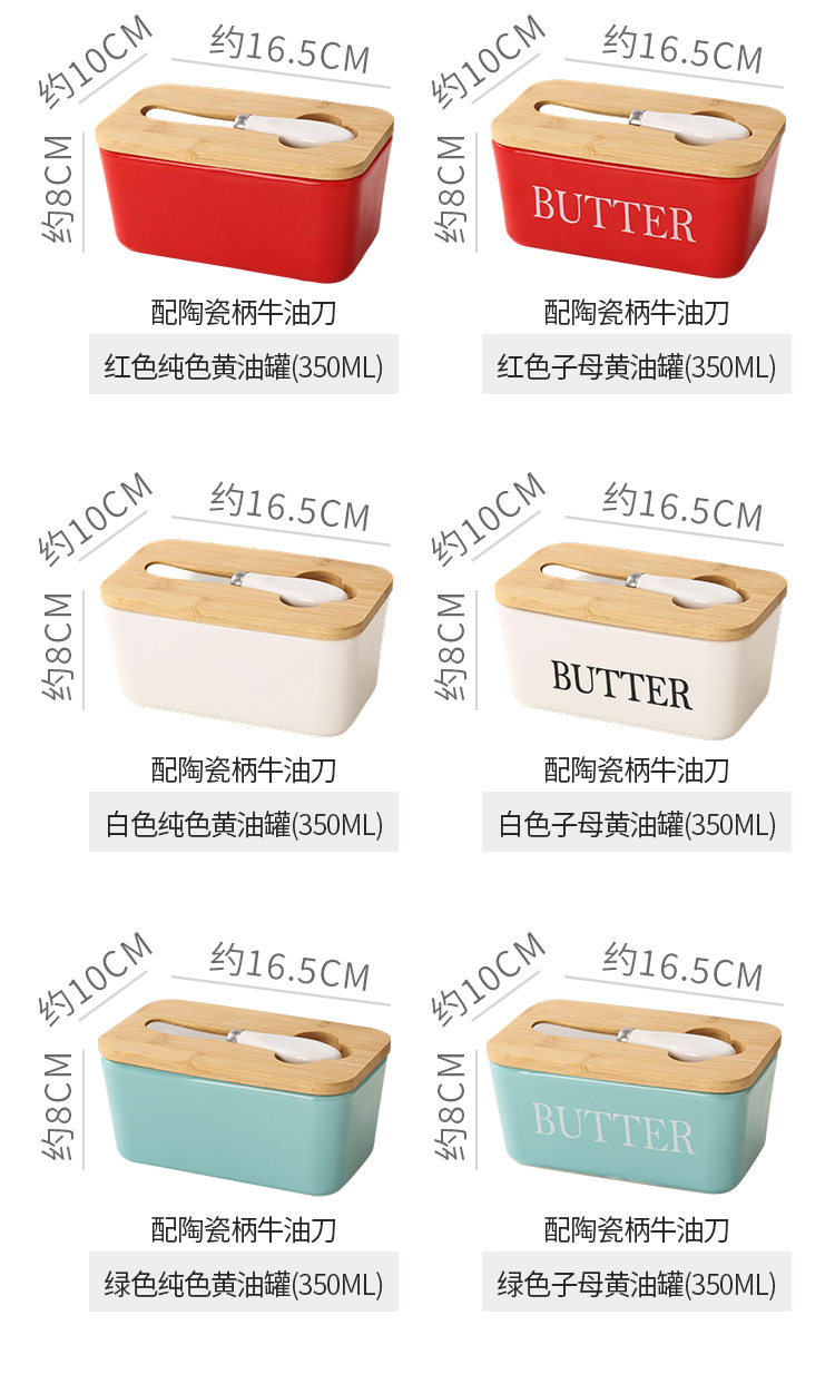 陶瓷黄油盒Butter Dish带盖抹刀牛油盒家用奶酪保鲜密封罐收纳盒详情8