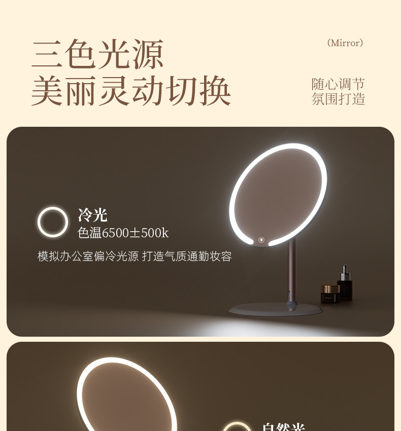 led makeup mirror, high-definition dressing mirror table, mirror desktop, can be stored, makeup mirror with light, metal stand, portable pic 10