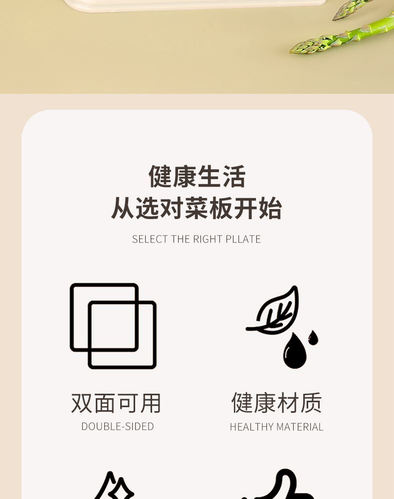 菜板菜刀二合一组合宿舍家用厨房锋利切片切肉刀具菜板辅食套装详情5