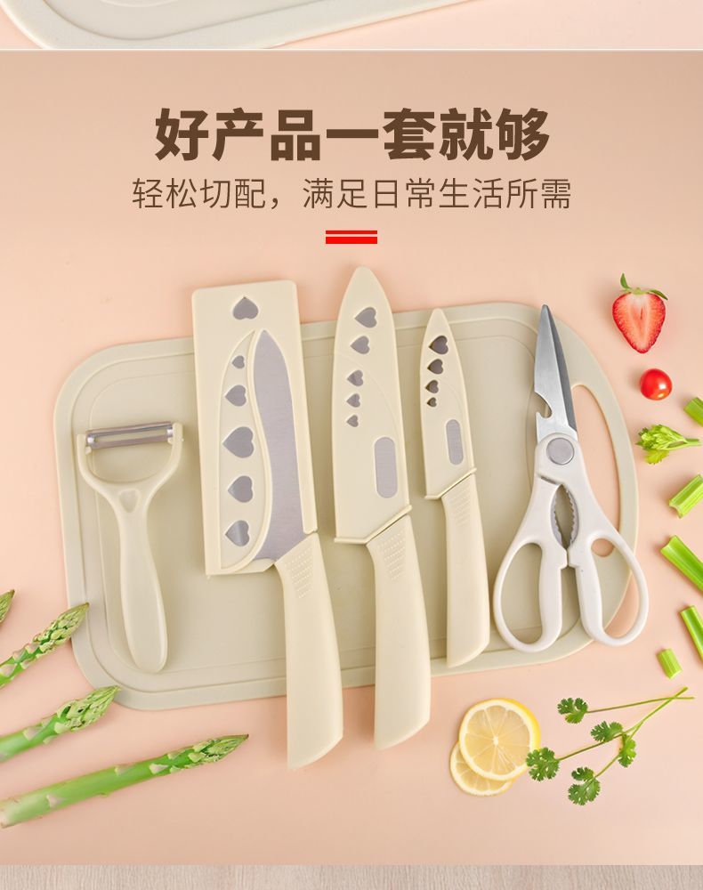 菜板菜刀二合一组合宿舍家用厨房锋利切片切肉刀具菜板辅食套装详情14