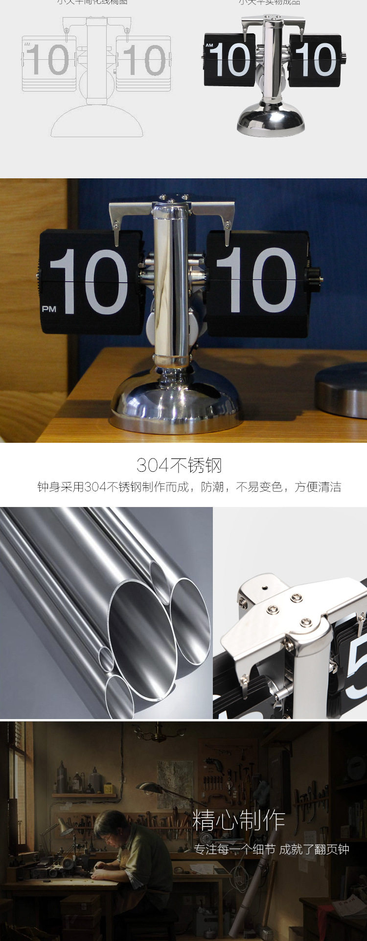 妙刻翻页落地钟桌面家用简约自动时钟工厂摆钟座钟跨境立体轻奢风详情18
