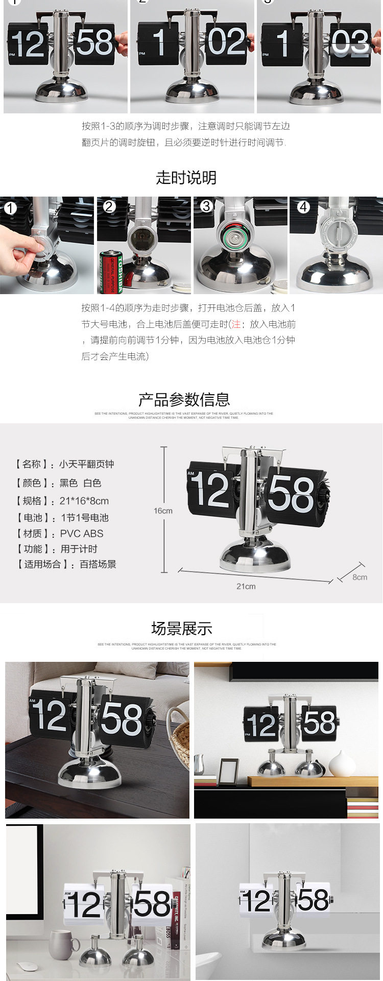 妙刻翻页落地钟桌面家用简约自动时钟工厂摆钟座钟跨境立体轻奢风详情22