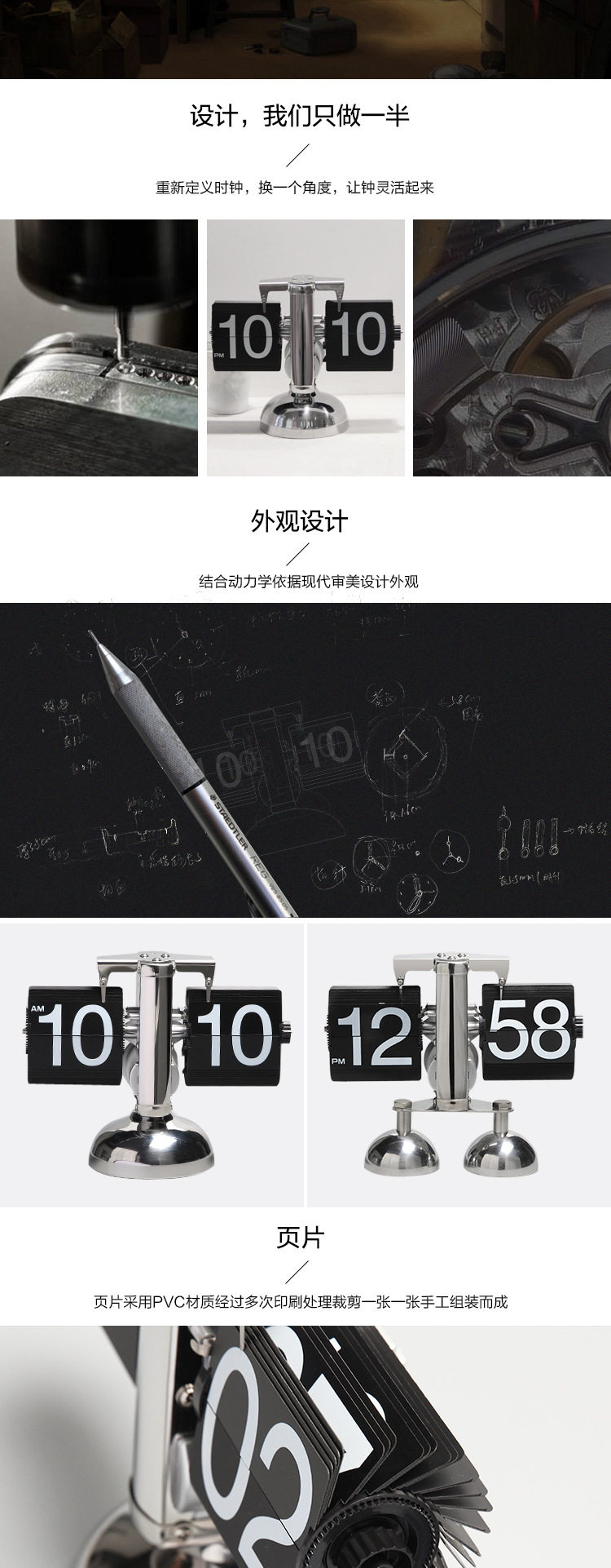 妙刻翻页落地钟桌面家用简约自动时钟工厂摆钟座钟跨境立体轻奢风详情19