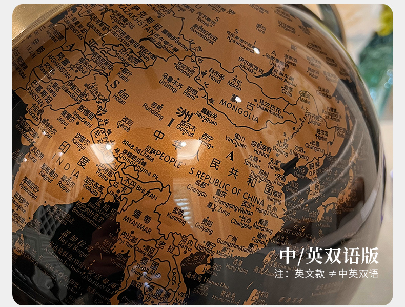 轻奢地球仪摆件客厅装饰品现代办公室桌面摆设高档工艺品商务礼品详情11