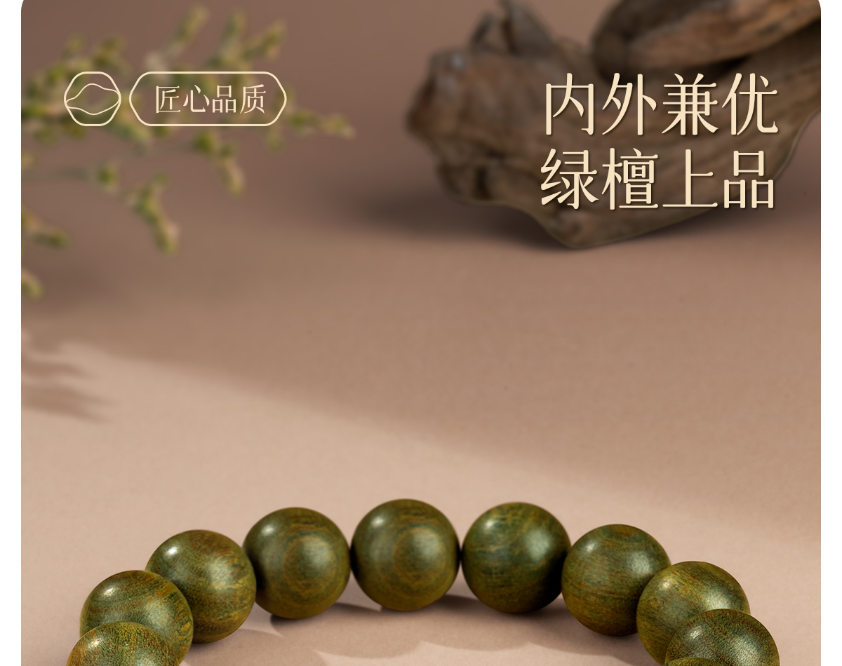 Natural green sandalwood bracelet for men, agarwood old mountain sandalwood Buddhist prayer beads bracelet for men and women, collectible and playable pic 13