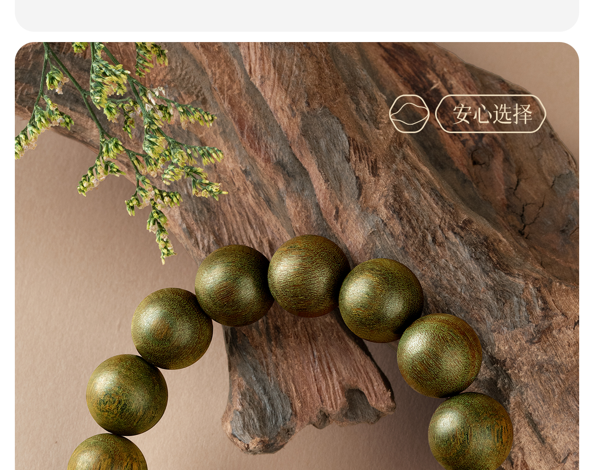 Natural green sandalwood bracelet for men, agarwood old mountain sandalwood Buddhist prayer beads bracelet for men and women, collectible and playable pic 36