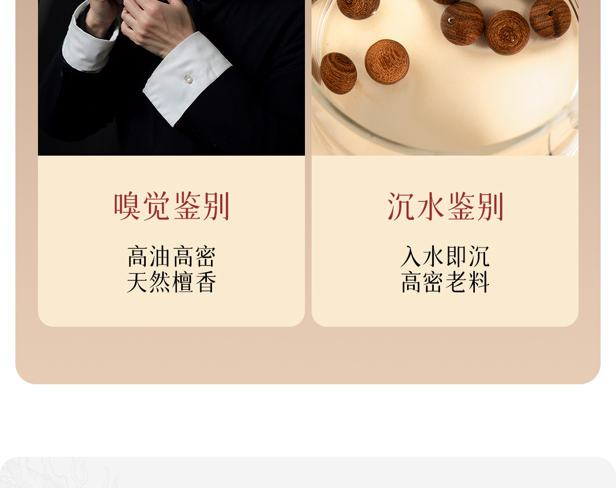 天然金丝檀木手串全品无暇男士佛珠盘玩手串手链女款多圈木质文玩详情13