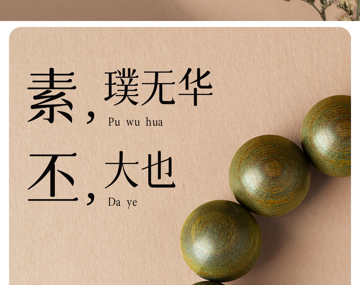 Natural green sandalwood bracelet for men, agarwood old mountain sandalwood Buddhist prayer beads bracelet for men and women, collectible and playable pic 2