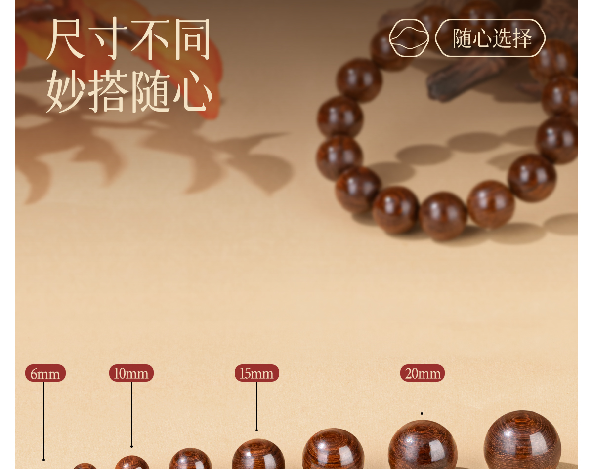天然金丝檀木手串全品无暇男士佛珠盘玩手串手链女款多圈木质文玩详情40