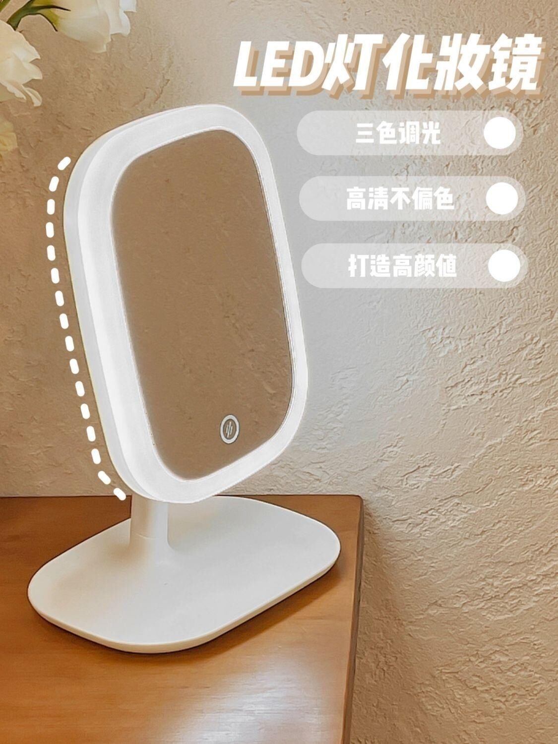 led desktop makeup mirror with light, bedroom dressing table, student dormitory desktop, plastic storage, home and household mirror pic 8