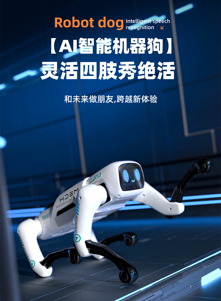 2025新款ai智能机器狗机械电子儿童玩具人工编程电动遥控男孩礼物详情3
