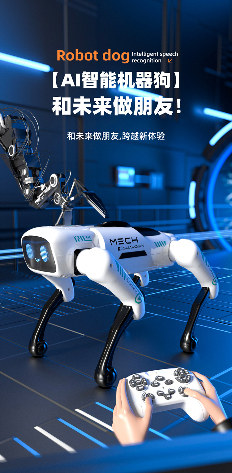 2025新款ai智能机器狗机械电子儿童玩具人工编程电动遥控男孩礼物详情1