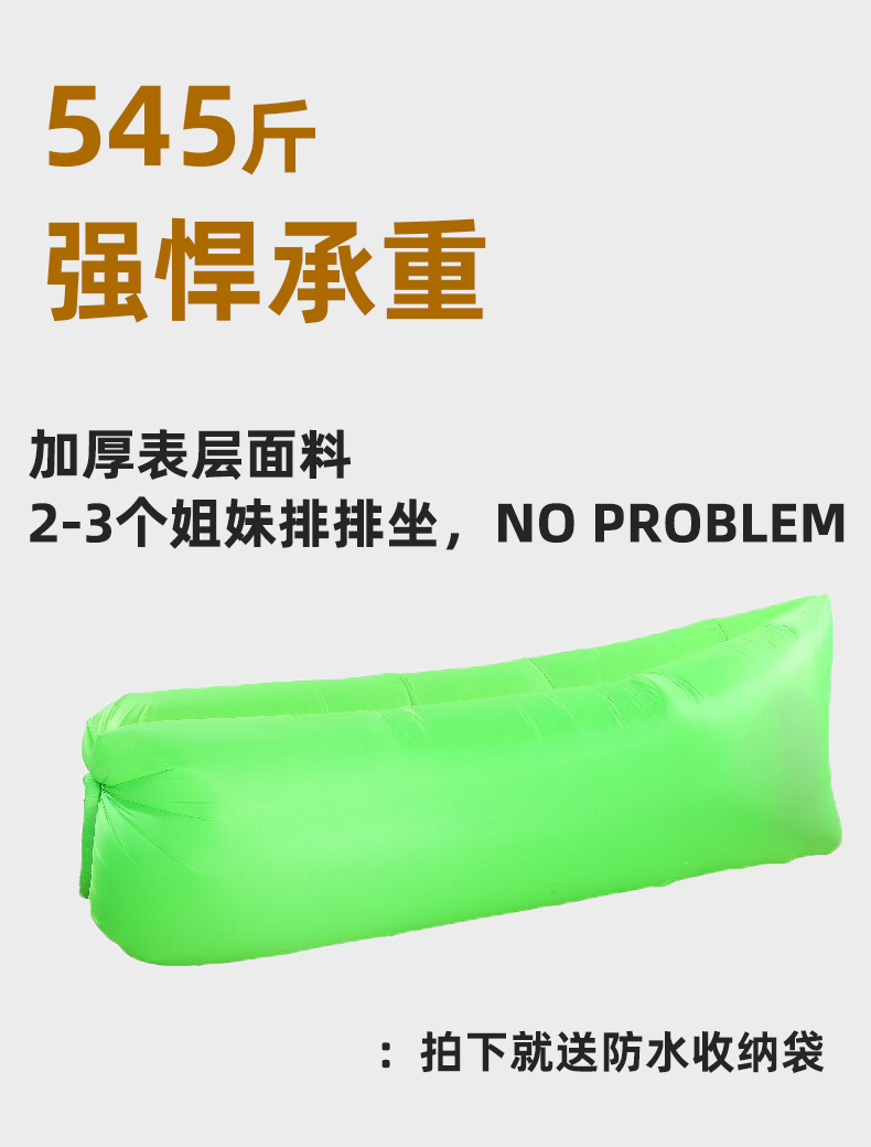 音乐节充气沙发懒人可携式户外露营野营神器成人空气床双人坐躺椅详情3