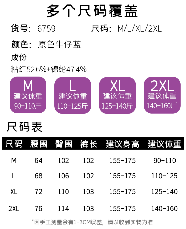美式牛仔裤女新款时尚丹宁蓝垂感慵懒松弛感裤子显瘦宽松大阔腿裤详情18