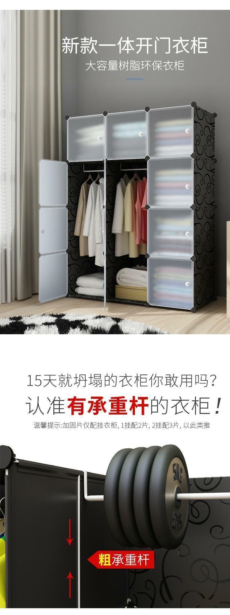 wardrobe storage assembly plastic ark bedroom almirah 衣柜门详情1