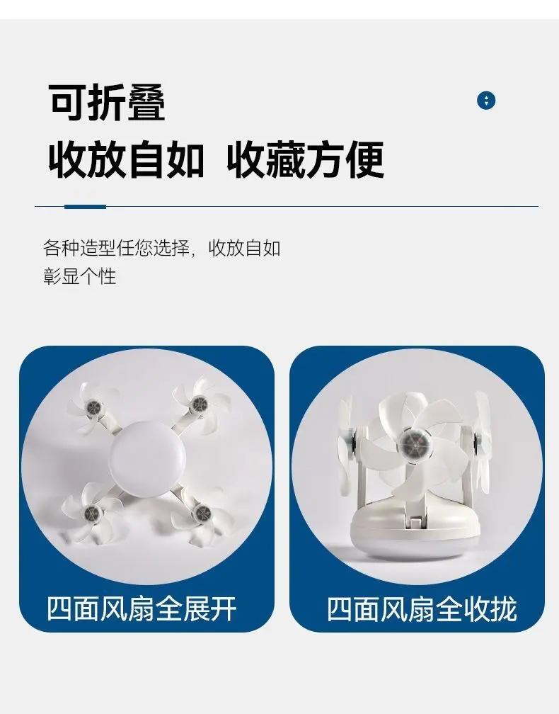 The new drone fan light is a small E27 screw-top ceiling-mounted electric fan light for bedroom, dining room and dormitory use pic 6