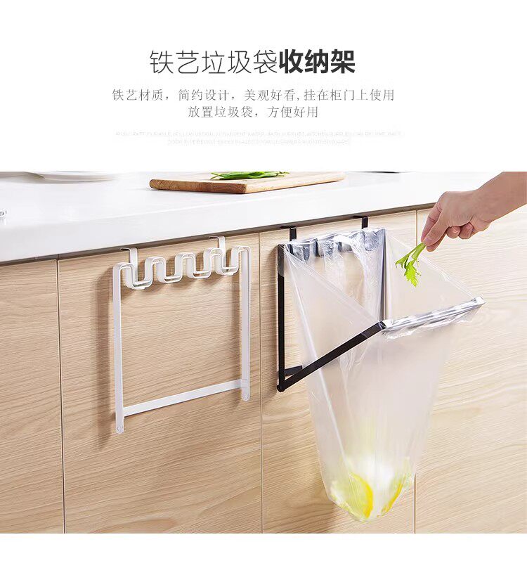 垃圾袋支架厨房壁挂垃圾架子家用垃圾袋挂架多功能不锈钢垃圾架详情10