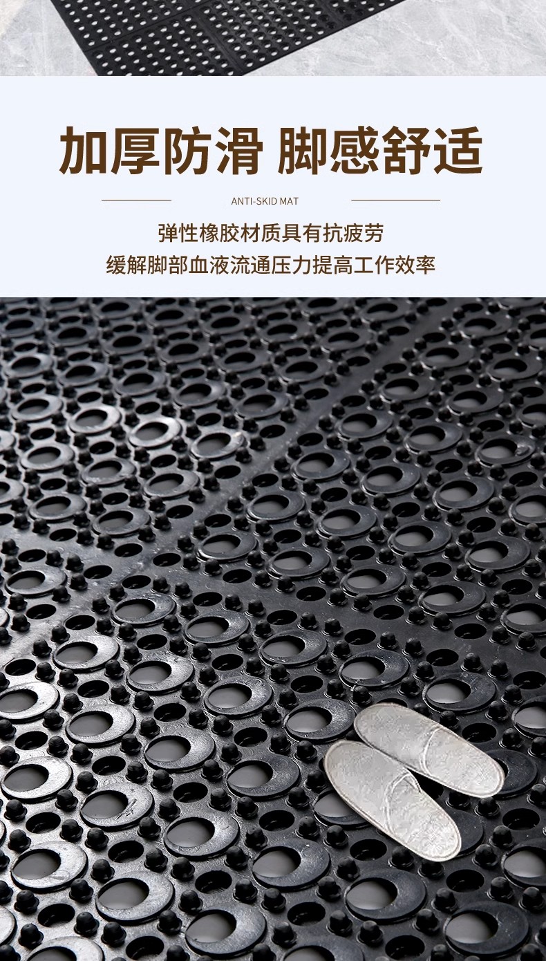 橡胶脚垫公厕吧台防滑垫黑胶镂空垫防油垫子网格耐用地垫餐厅加厚详情10