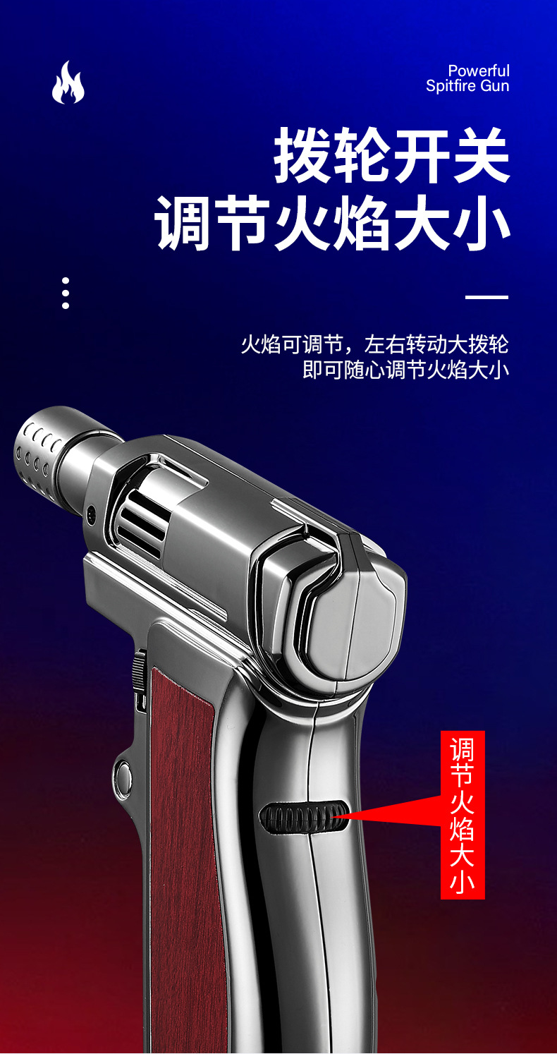 跨境大火力手握式充气直冲焊枪定锁火倒置点火器多用途高温点火详情19