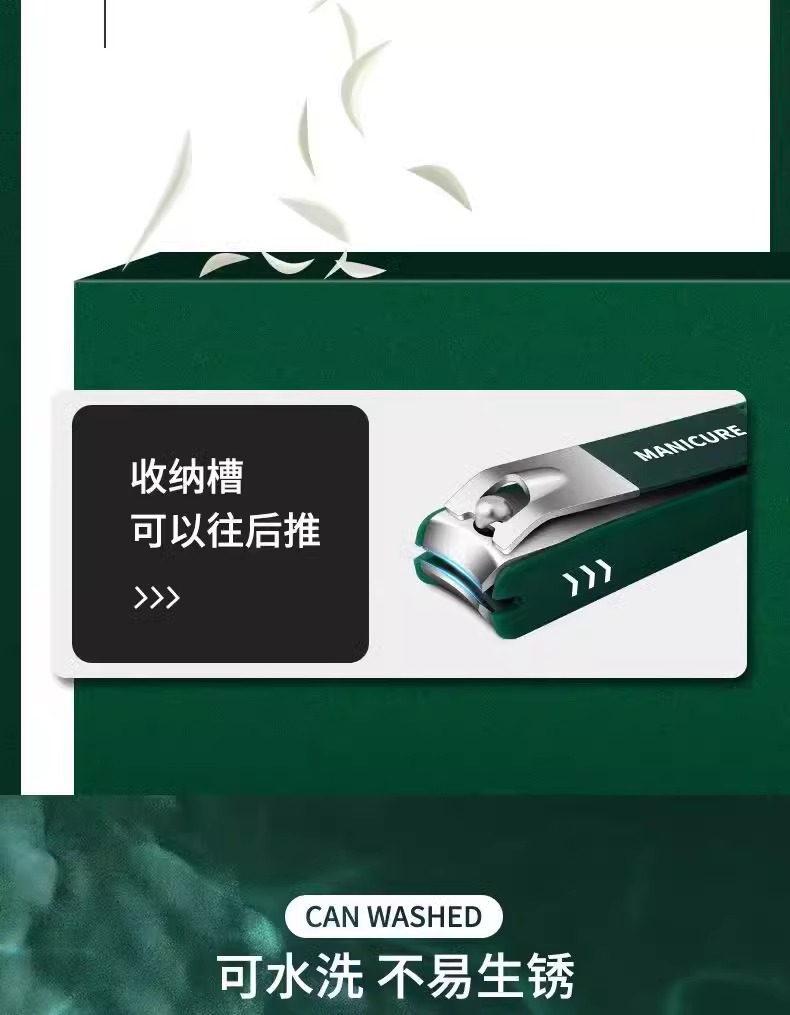 墨绿色套装指甲刀 商务礼品4件套便携平口斜口修甲剪甲家用指甲刀详情8