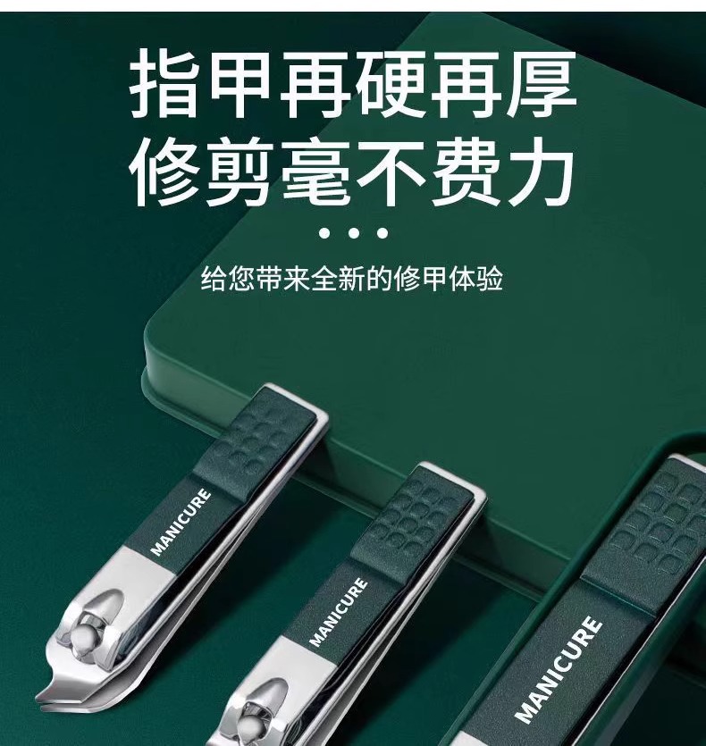 墨绿色套装指甲刀 商务礼品4件套便携平口斜口修甲剪甲家用指甲刀详情1