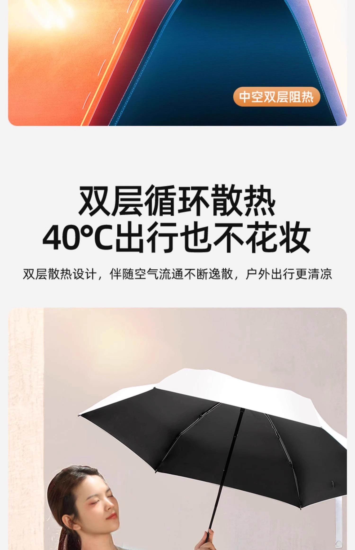 五折胶囊伞防晒雨伞太阳伞迷你晴雨两用遮阳伞女便携手动logo批发详情28