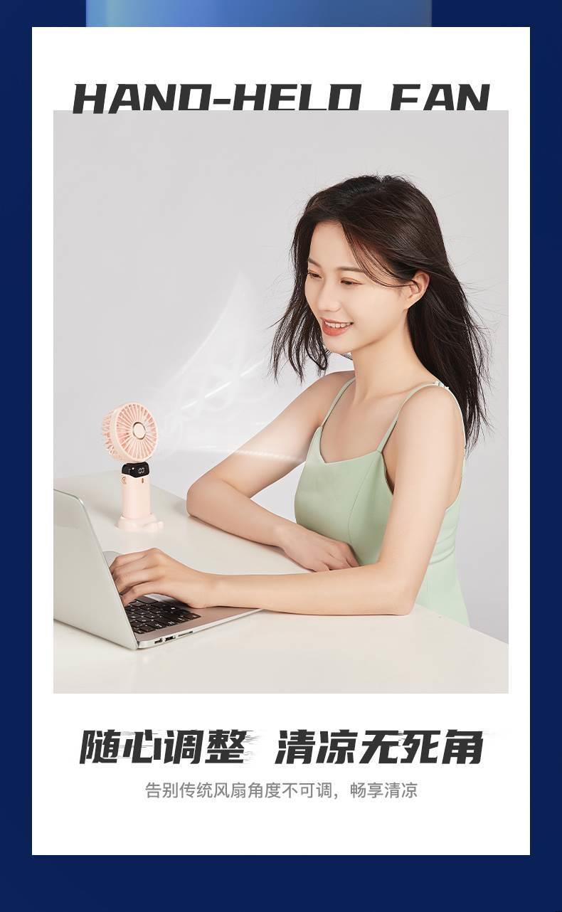 Handheld small fan,Mini Fan Portable,USB charging fan,mut详情9
