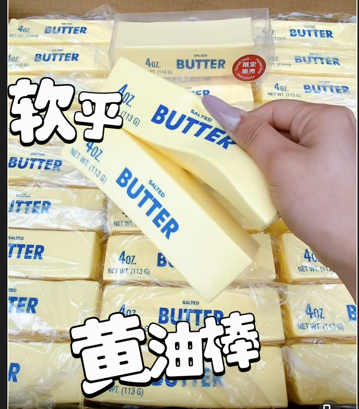 超湿软慢回弹黄油棒可爱创意网红捏捏吸手指食玩捏捏乐减解压玩具详情1