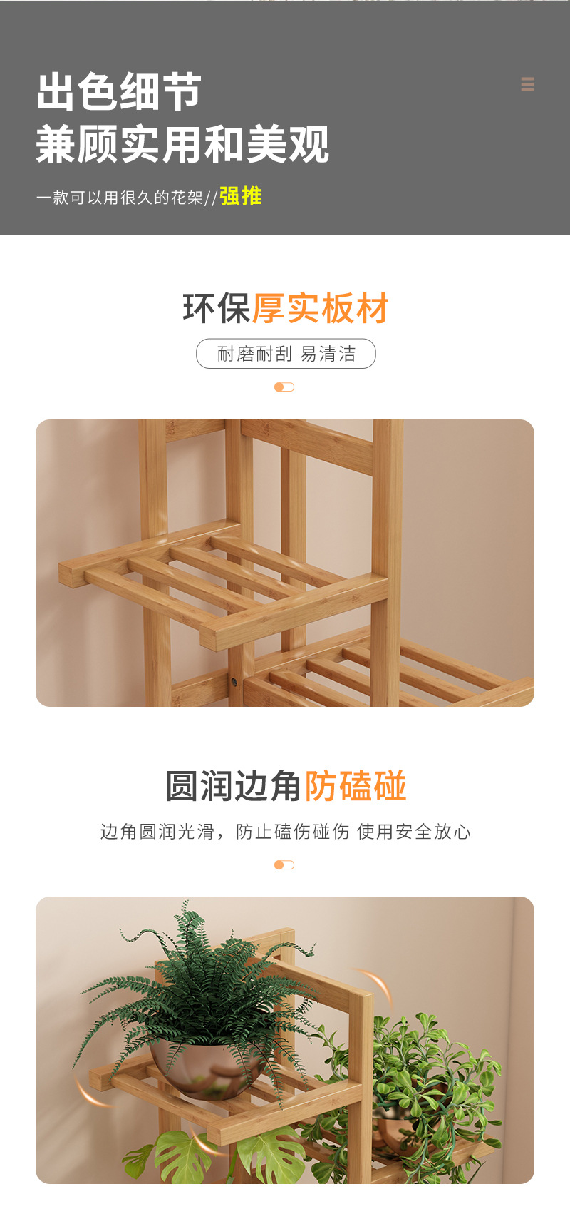 楠竹新款花架子置物架落地左右花盆架家用阳台客厅装饰黄金葛收纳详情10