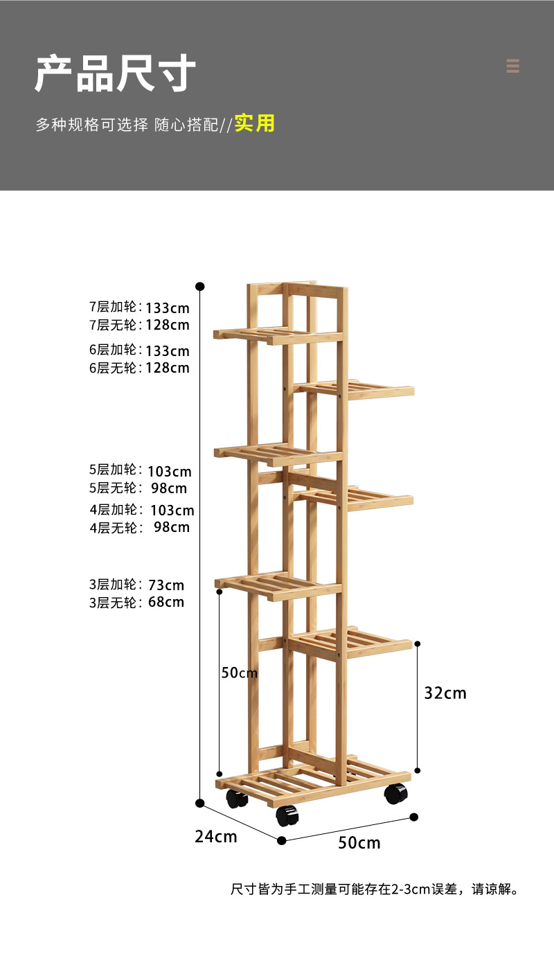 楠竹新款花架子置物架落地左右花盆架家用阳台客厅装饰黄金葛收纳详情13