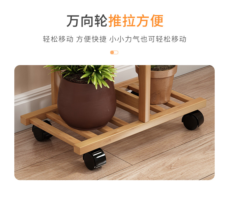 楠竹新款花架子置物架落地左右花盆架家用阳台客厅装饰黄金葛收纳详情11