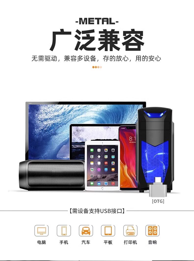 Wholesale 64g engraved USB flash drive 16G 2.0 creative metal USB flash drive gift, 128g waterproof 32gb mobile phone USB flash drive pic 14