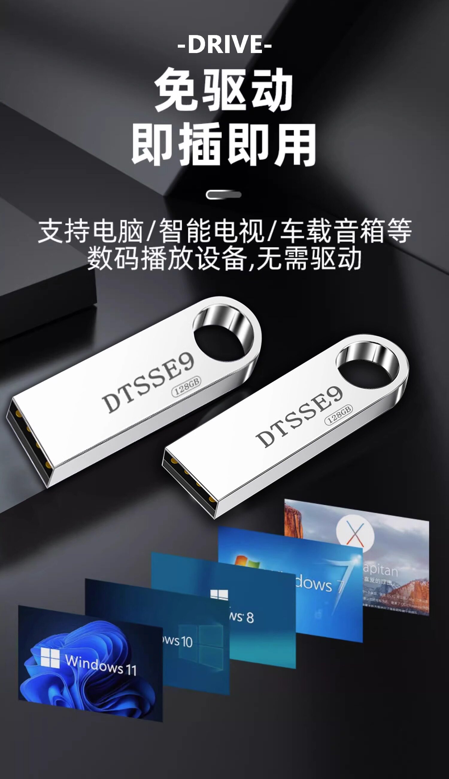 Wholesale 64g engraved USB flash drive 16G 2.0 creative metal USB flash drive gift, 128g waterproof 32gb mobile phone USB flash drive pic 10