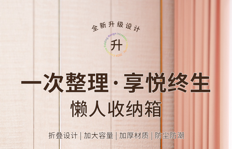 Transparent waterproof clothing storage box, household large-capacity clothing organization box, dormitory wardrobe, folding quilt, and hundred-meter box pic 1