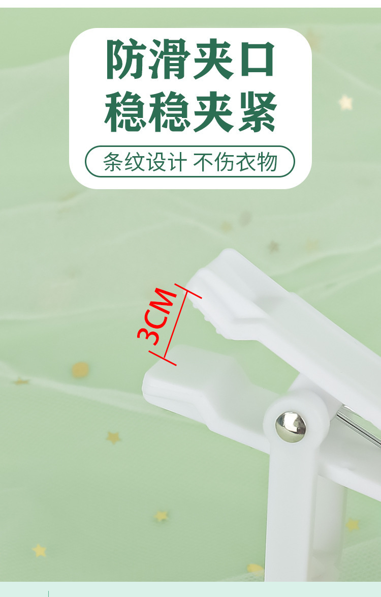 帽子夹裤夹子多功能可旋转单个挂钩小夹子晾晒收纳短裙夹裤子衣架详情9