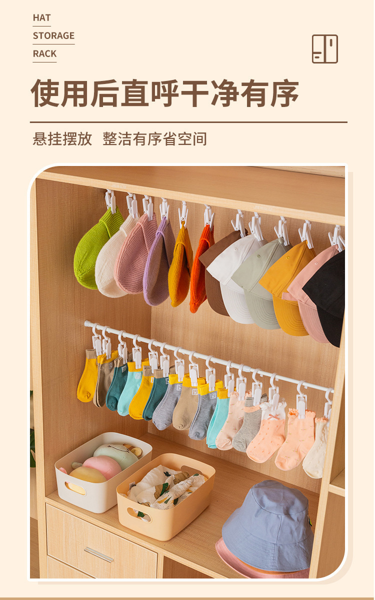 帽子夹裤夹子多功能可旋转单个挂钩小夹子晾晒收纳短裙夹裤子衣架详情4