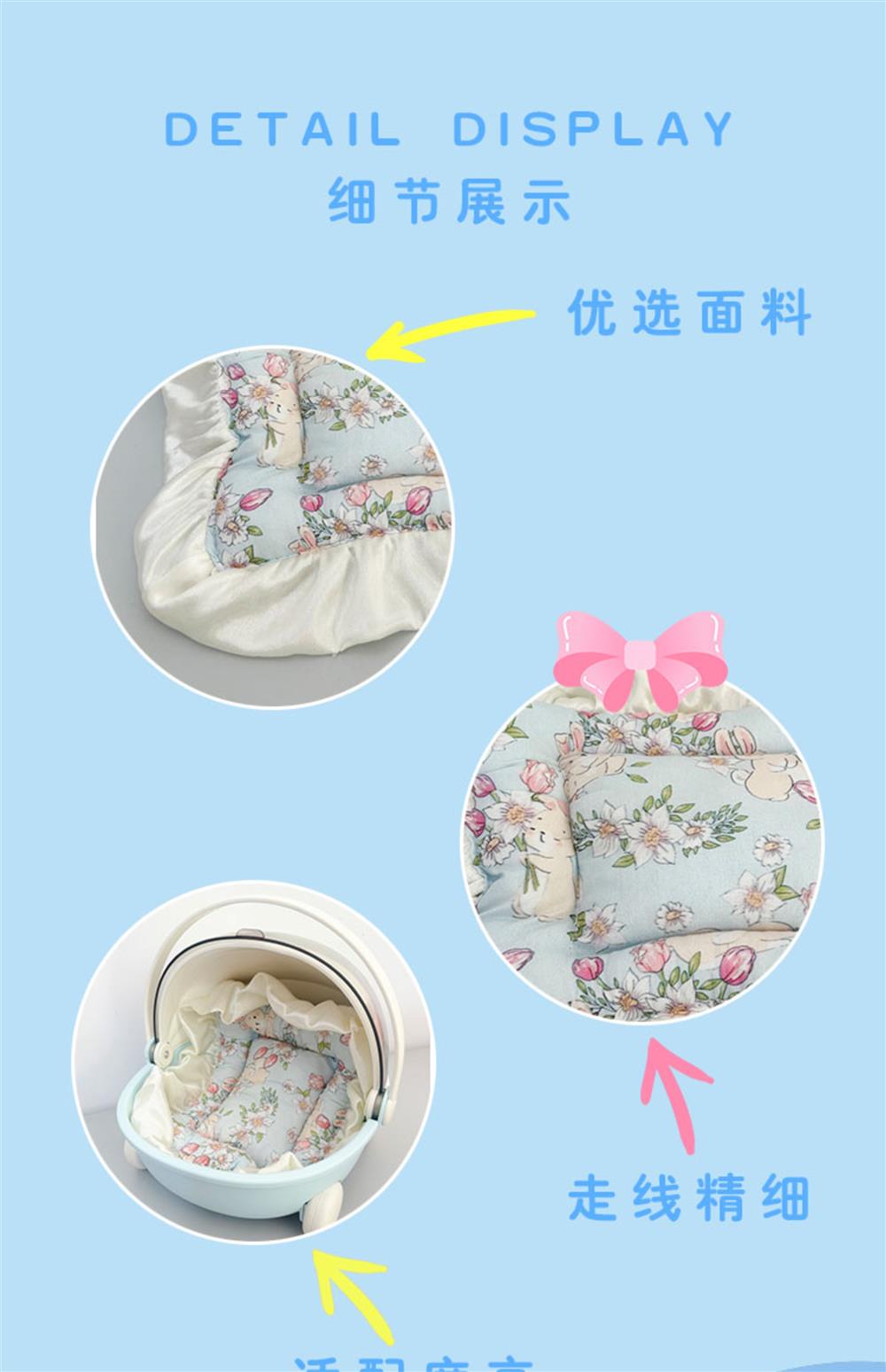 棉花娃娃娃用收纳盒娃床垫床品公仔玩偶bjd提篮摇篮推车花边垫详情3