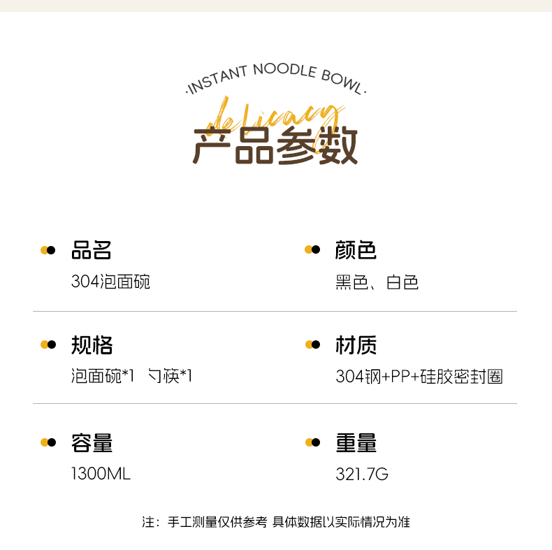 304不锈钢饭碗上班族饭盒学生食堂打饭大容量饭盆成人保温碗饭缸详情19