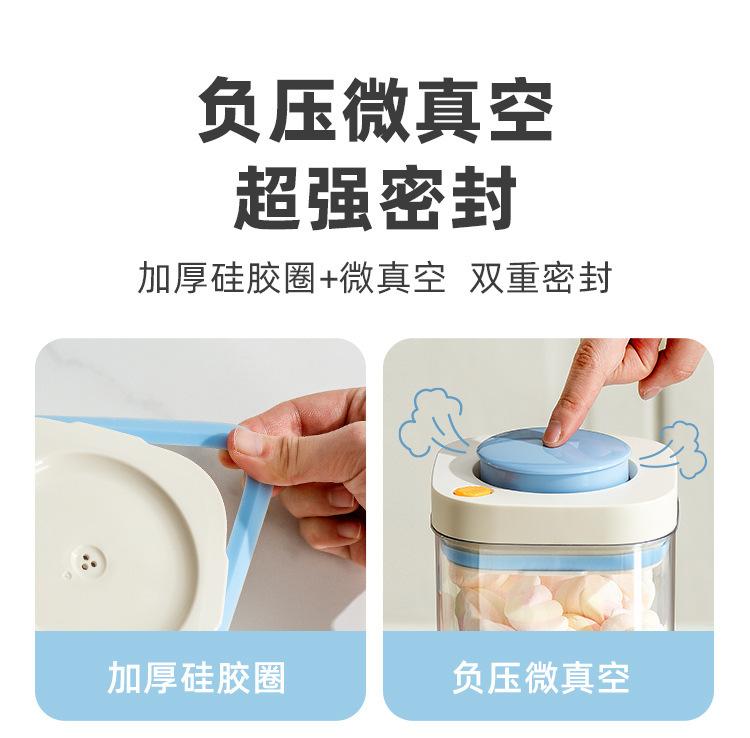 按压真空密封罐食品级储存收纳盒厨房储物罐咖啡豆五谷杂粮保存罐详情2