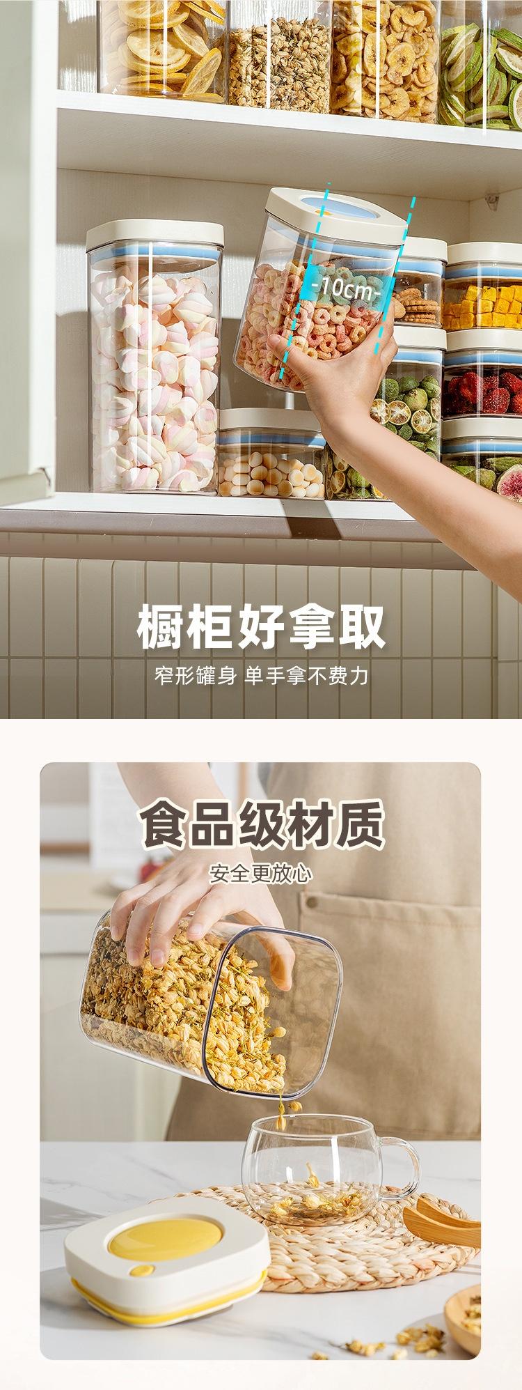 按压真空密封罐食品级储存收纳盒厨房储物罐咖啡豆五谷杂粮保存罐详情6