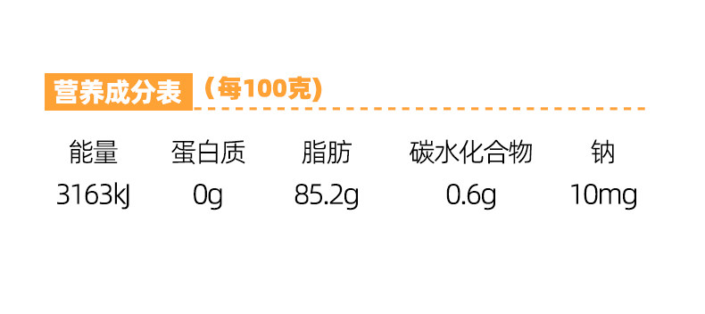 百钻动物奶油10g*10块家用涂抹面包吐司配料做牛轧糖专用烘焙材料详情15