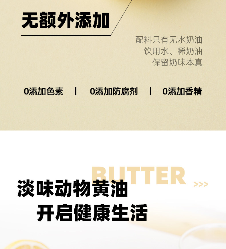 百钻动物奶油10g*10块家用涂抹面包吐司配料做牛轧糖专用烘焙材料详情7