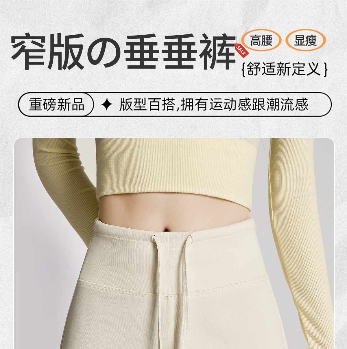 高级感秋冬阔腿裤垂感宽松慵懒风加绒瑜伽裤高腰直筒云朵软糖裤运动户外涉水垂钓用品详情5