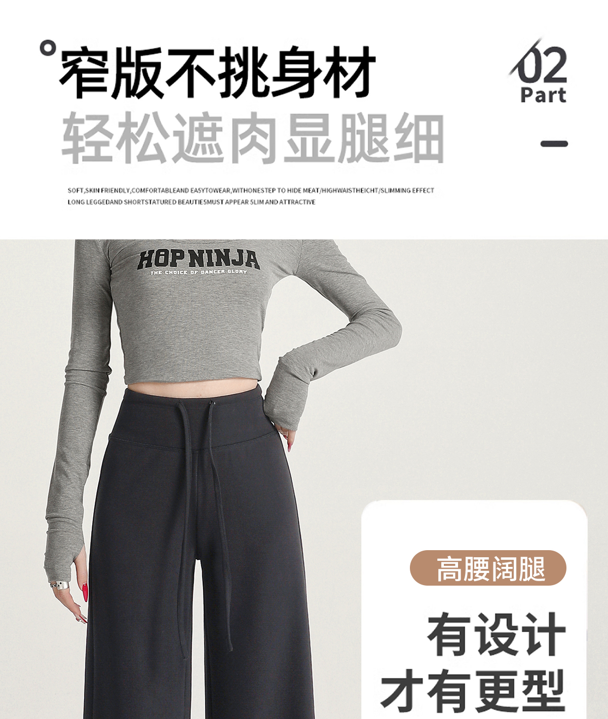 高级感秋冬阔腿裤垂感宽松慵懒风加绒瑜伽裤高腰直筒云朵软糖裤运动户外涉水垂钓用品详情11