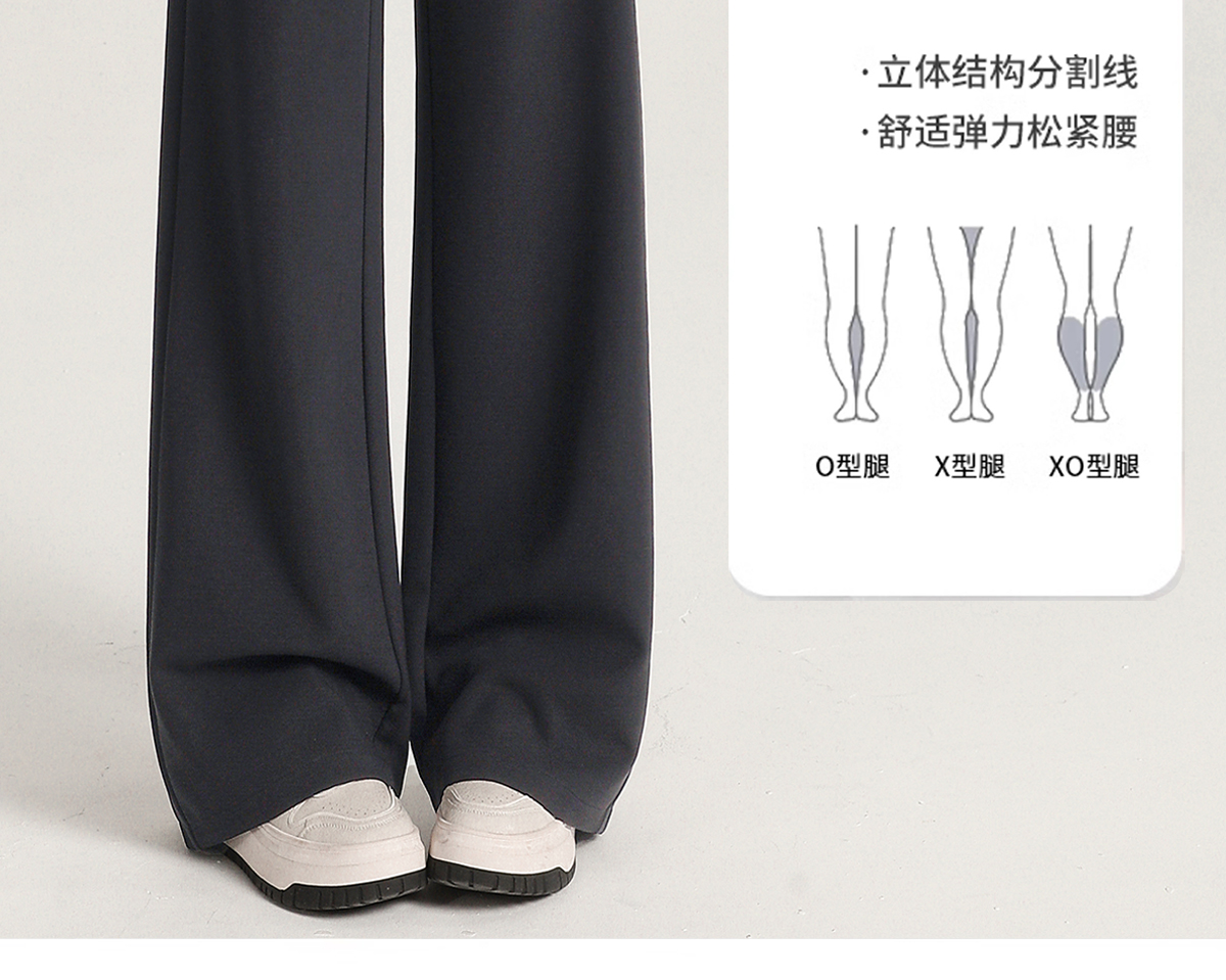 高级感秋冬阔腿裤垂感宽松慵懒风加绒瑜伽裤高腰直筒云朵软糖裤运动户外涉水垂钓用品详情12