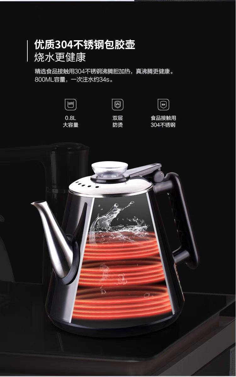沁园茶吧机养生壶饮水机泡茶壶H08B烧水壶耐热玻璃恒温耦合器适配详情3