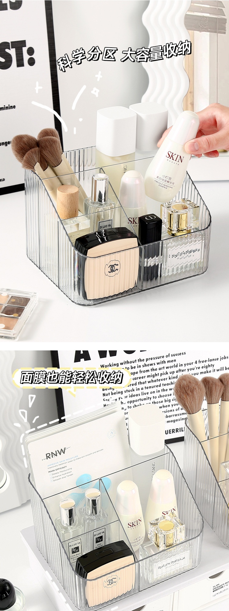 透明桌面收纳盒化妆品整理盒高级感分格收纳口红化妆刷笔筒置物架详情6